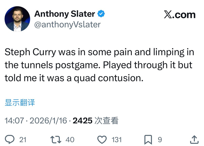 官方网站-库里赛后一瘸一拐，自曝股四头肌挫伤|斯蒂芬·库里|金州勇士队|体育赛事讨论|股四头肌伤|nba_新浪体育_新浪新闻