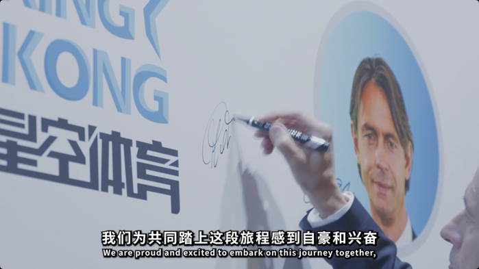 官方网站-锋影再启  菲利波·因扎吉携手星空体育开启新篇|足球|AC米兰足球俱乐部|意大利足球|ac米兰|足球赛_新浪新闻